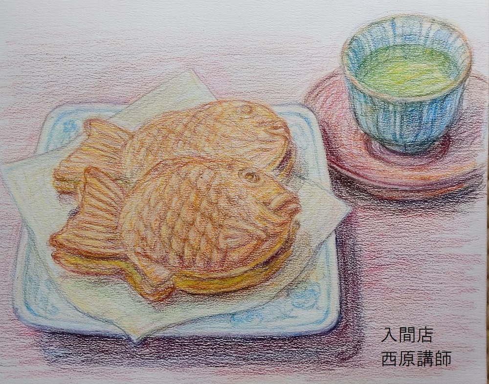 コース画像108330