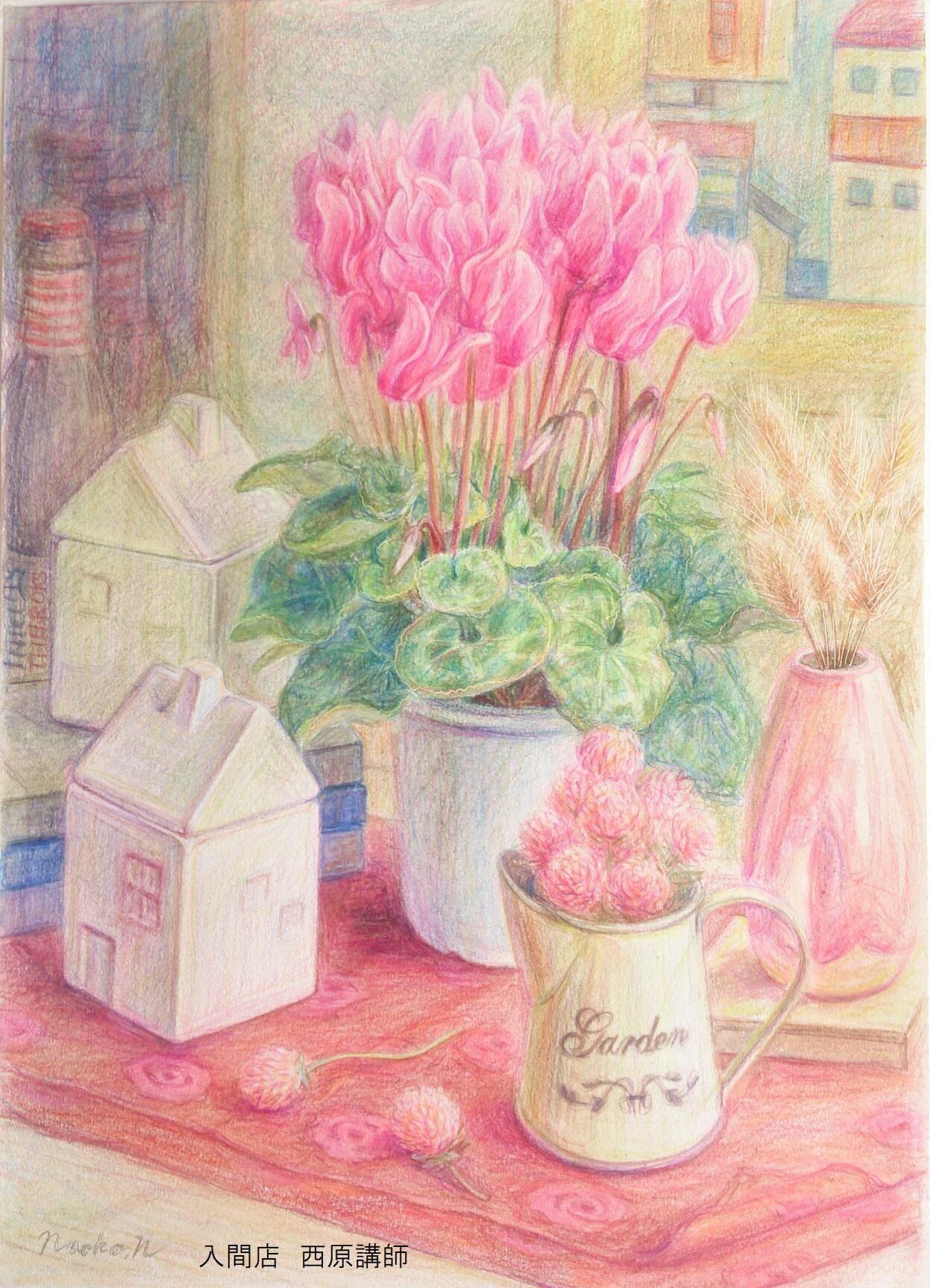 コース画像108335