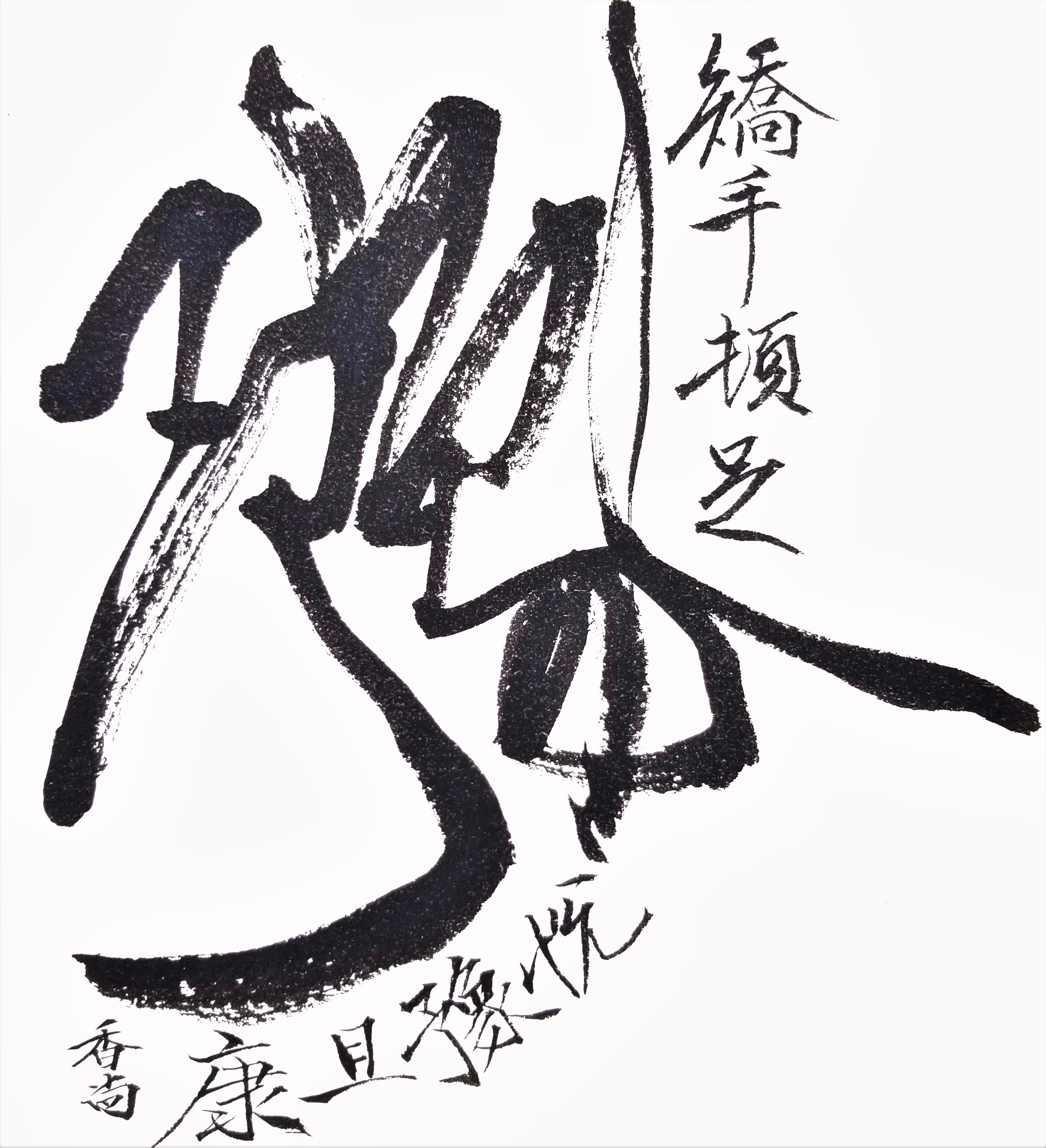 コース画像101485