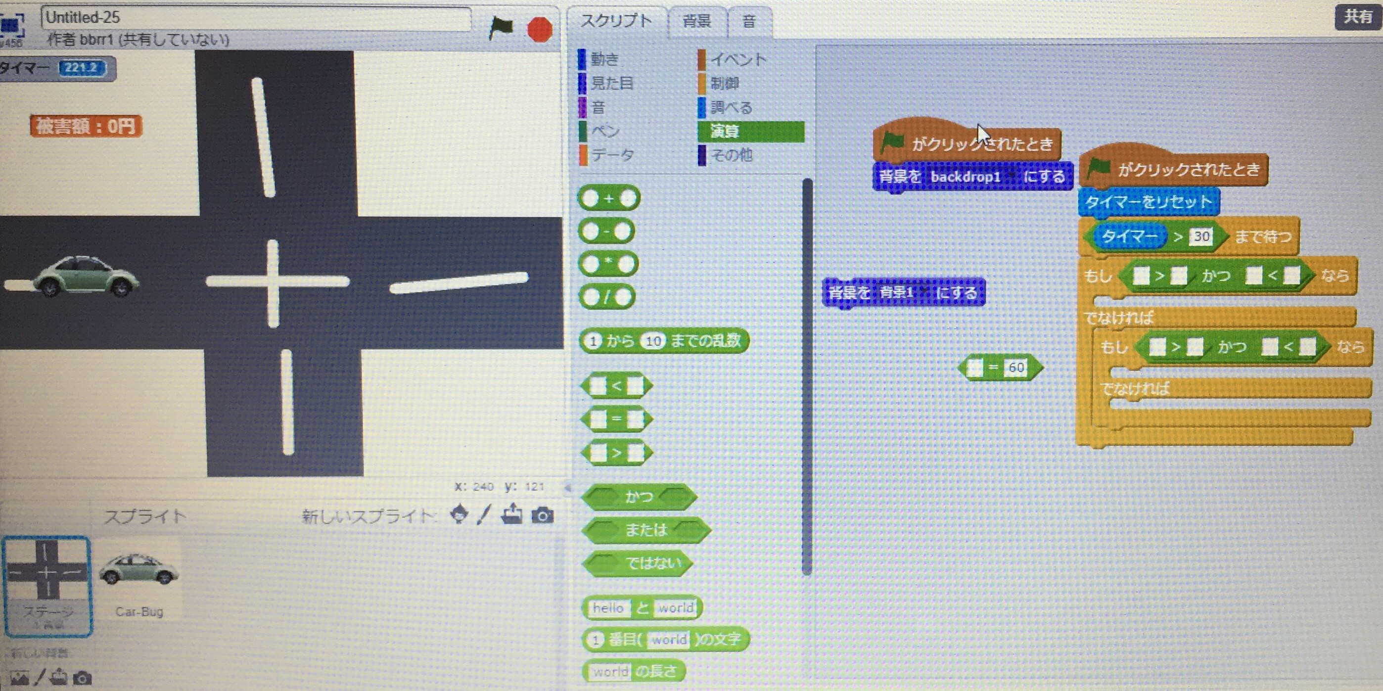 コース画像101956