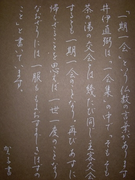 コース画像101056