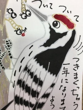 コース画像101087