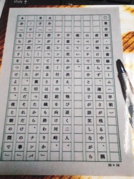 コース画像101972