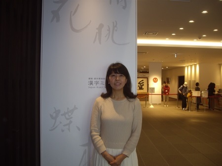 コース画像102157