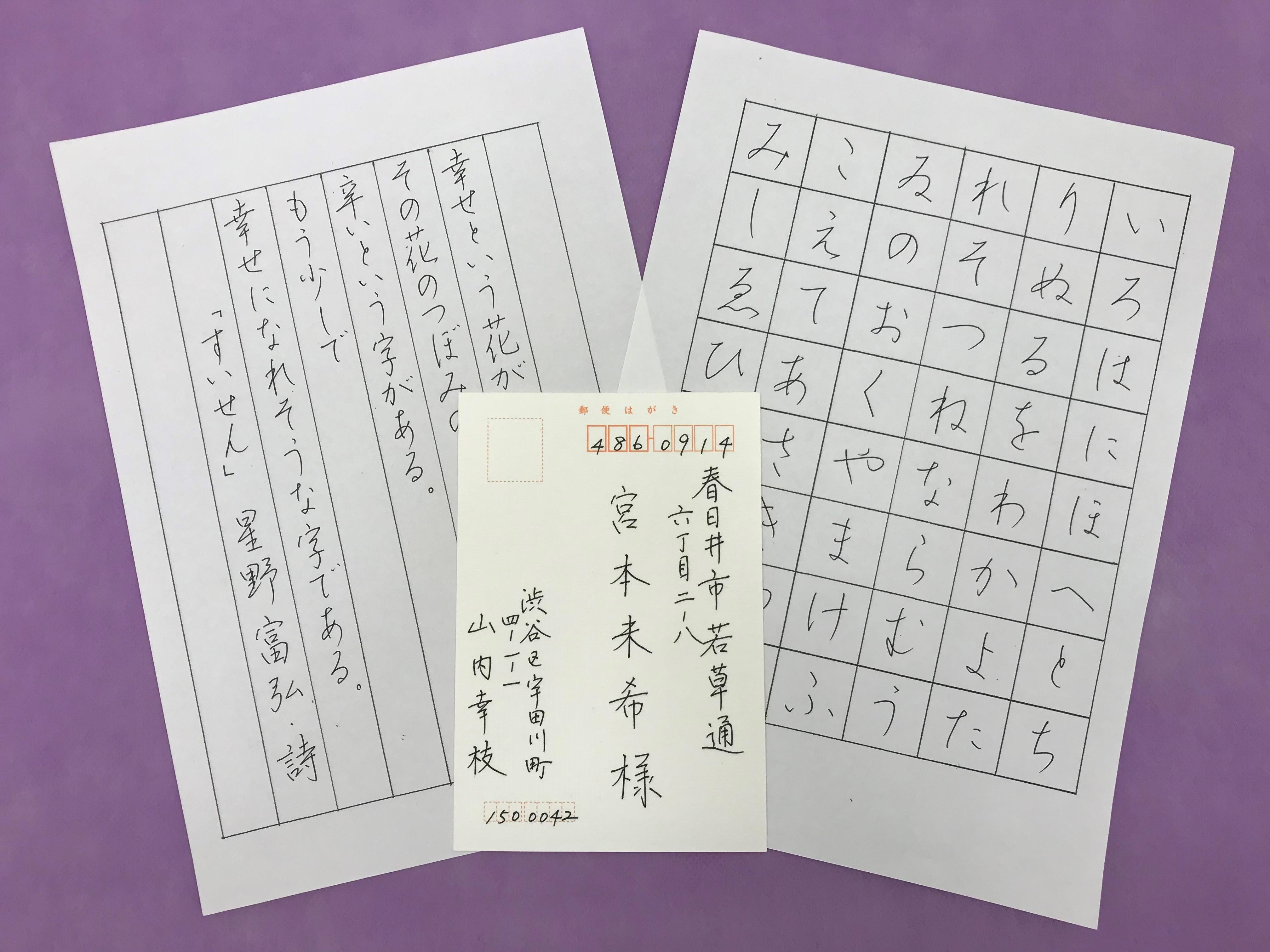 コース画像102236