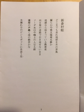 コース画像102386