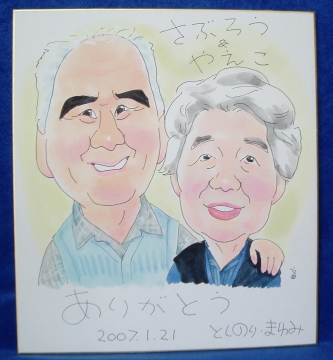 コース画像102435