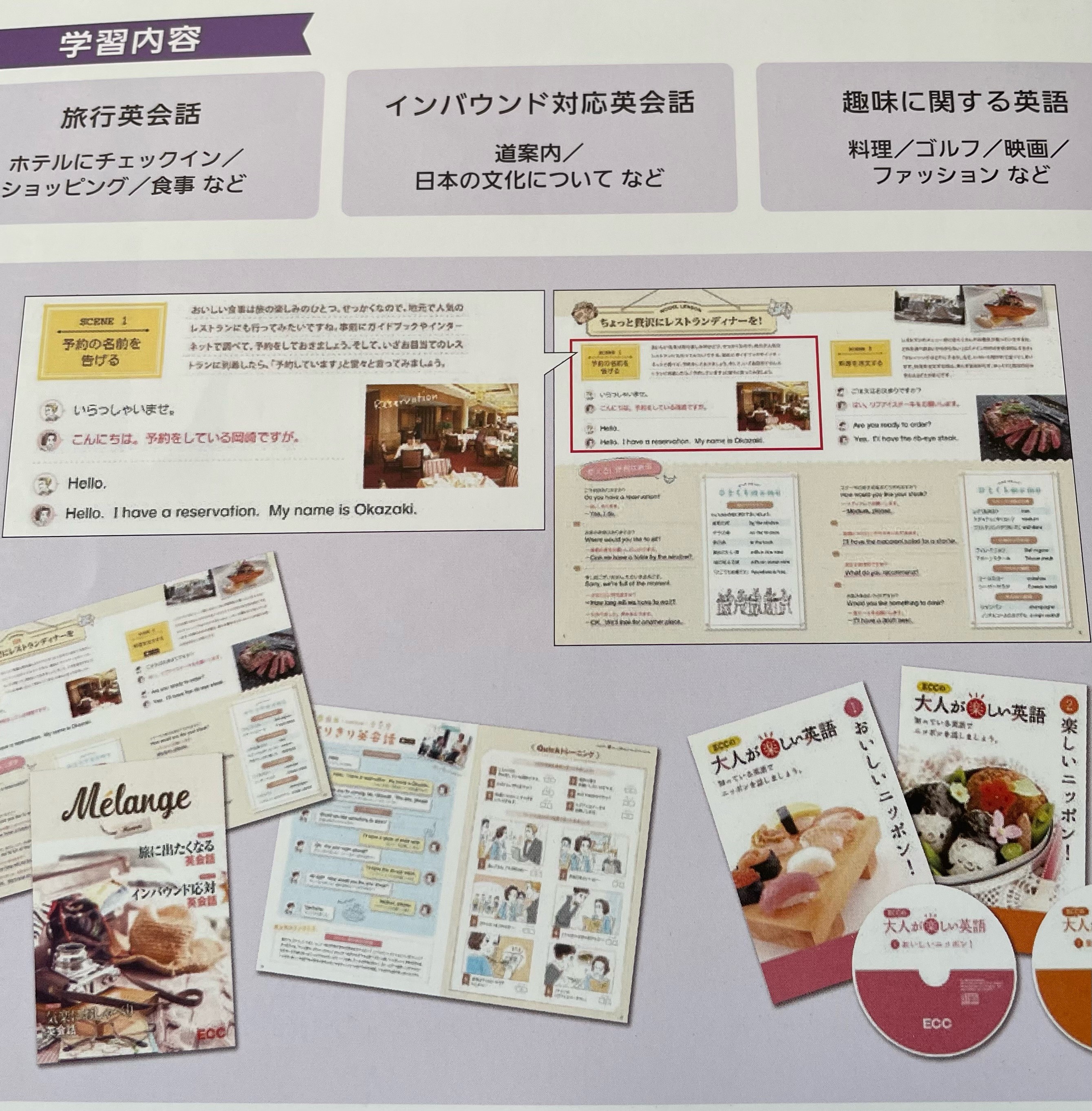 コース画像107381