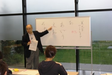 コース画像102677