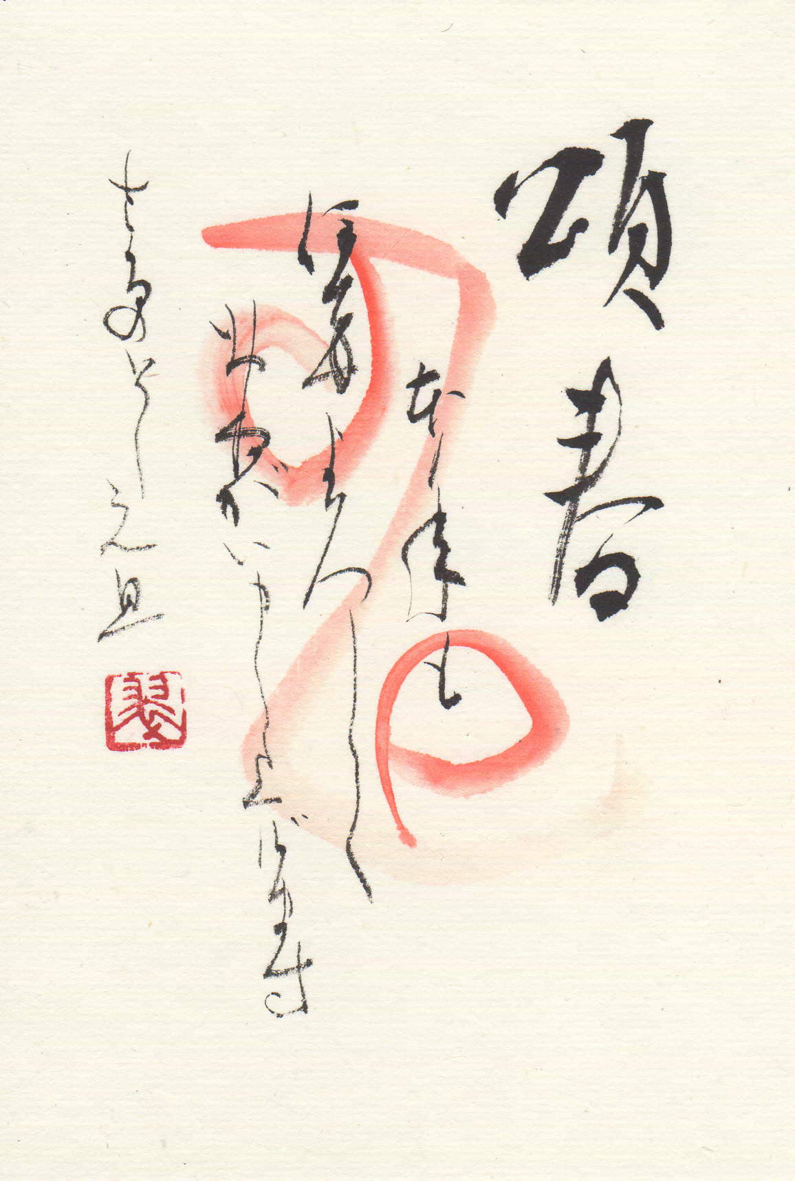 コース画像102679