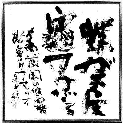 コース画像102782