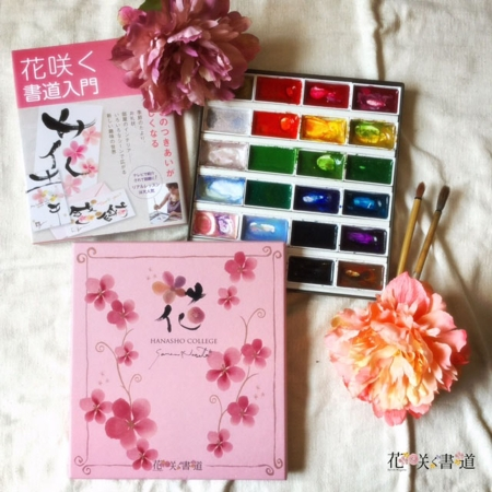 コース画像103036