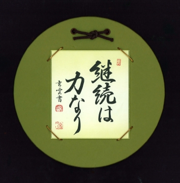 コース画像103075