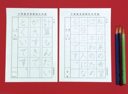 コース画像103077