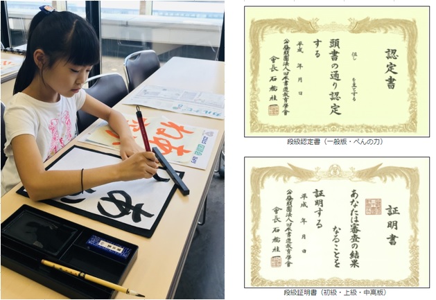 コース画像101340