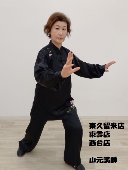 コース画像107602