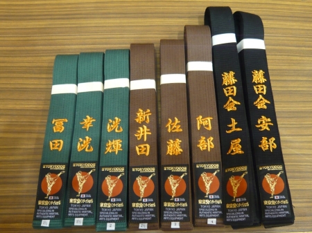 コース画像103050