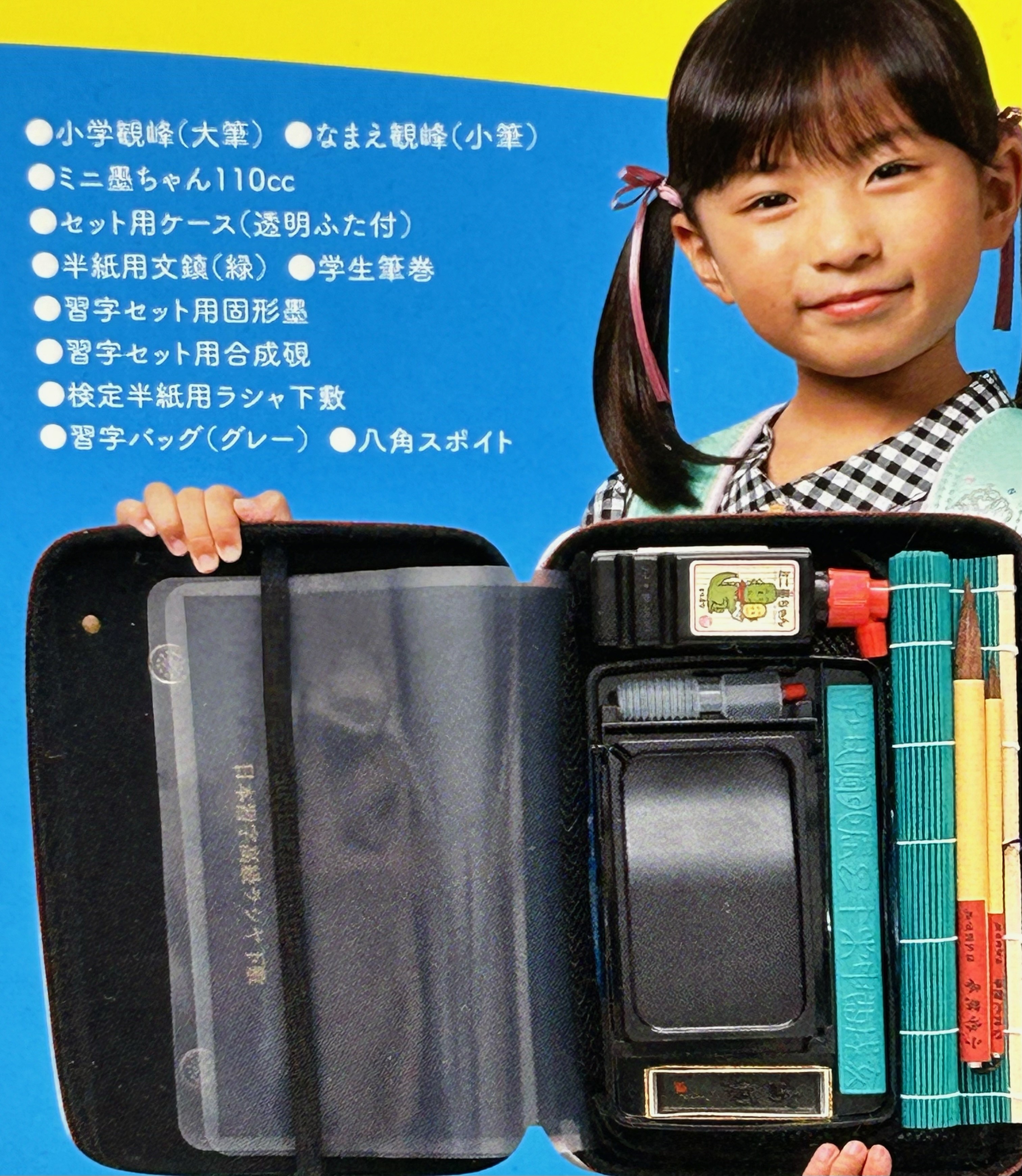 コース画像107496