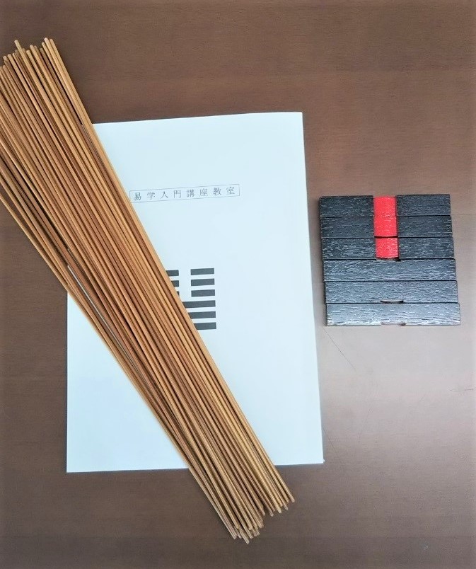 コース画像103266