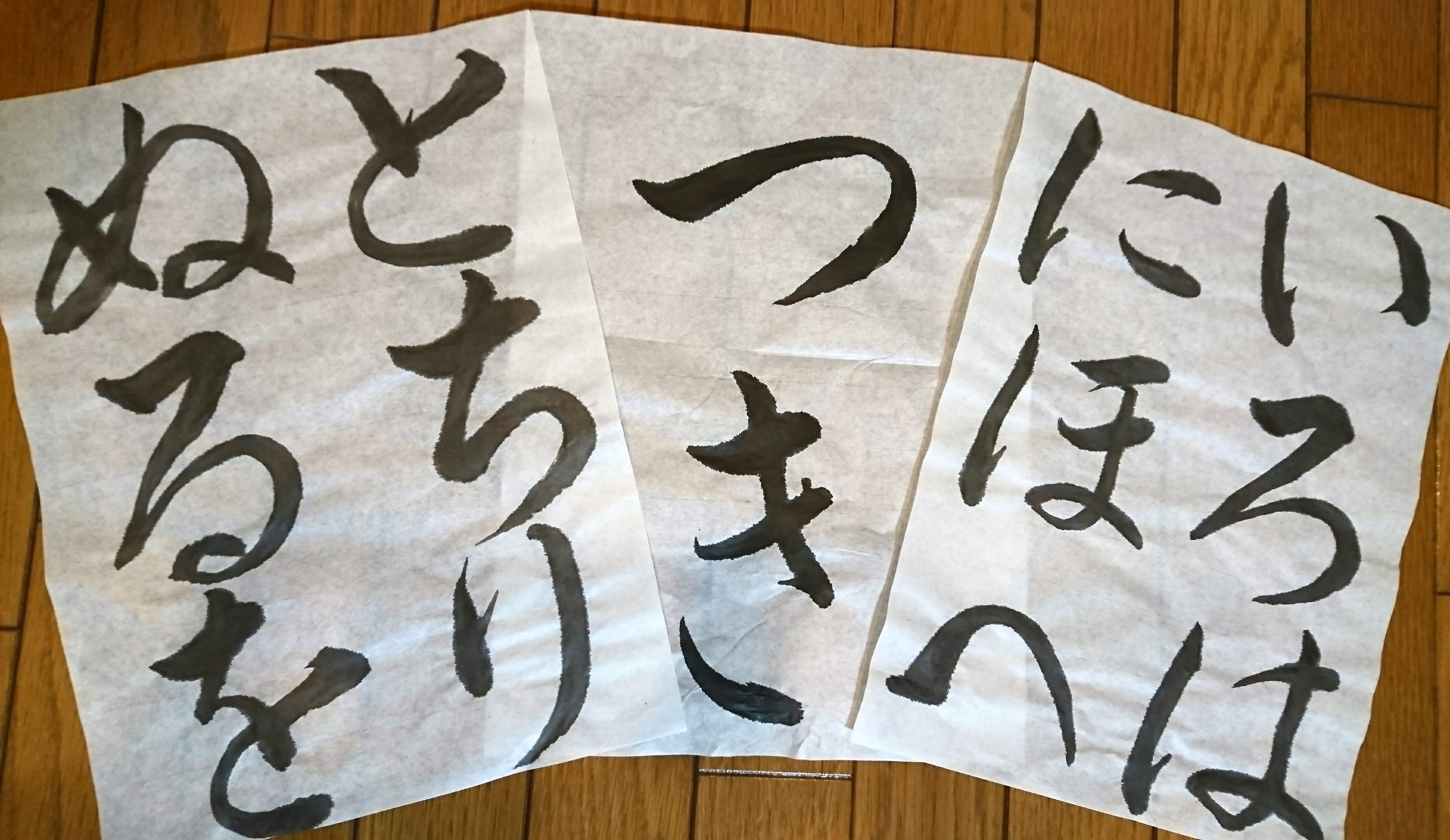 コース画像103281