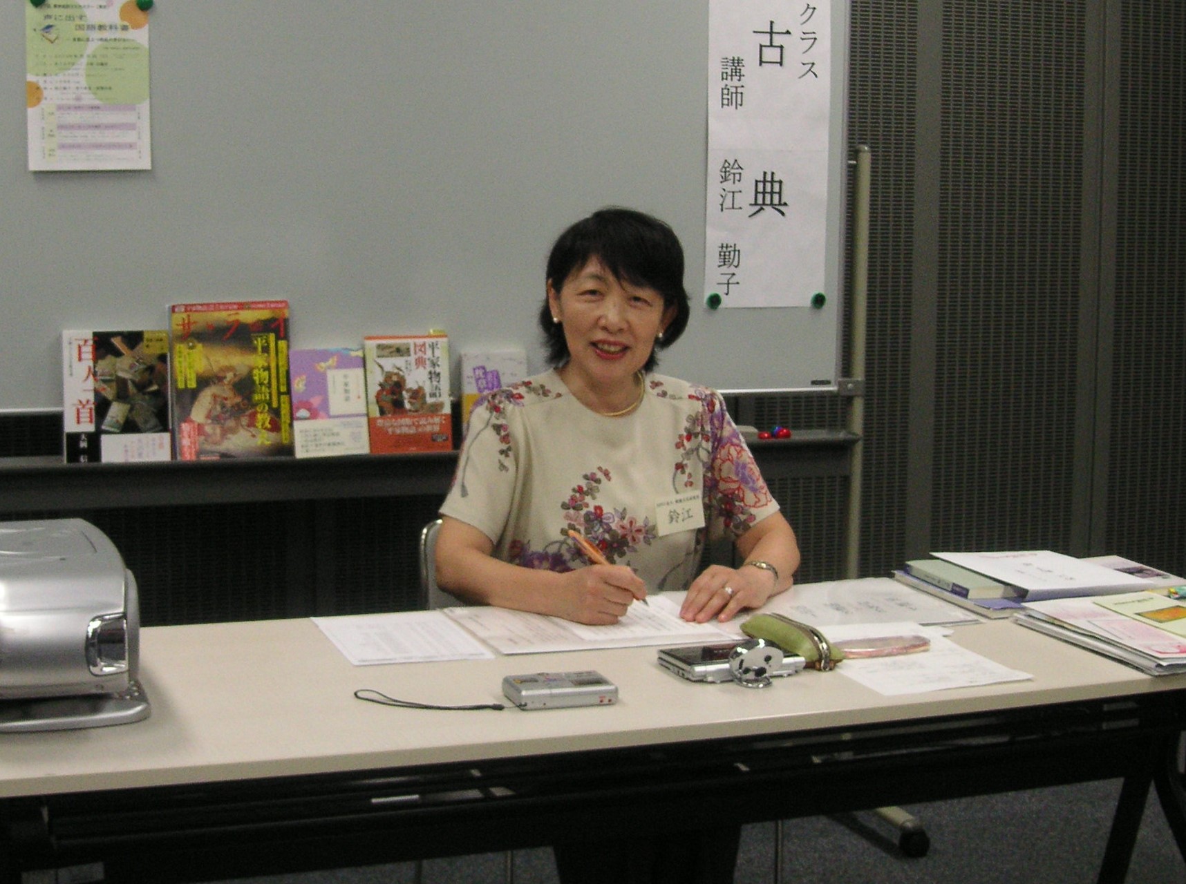 コース画像103556