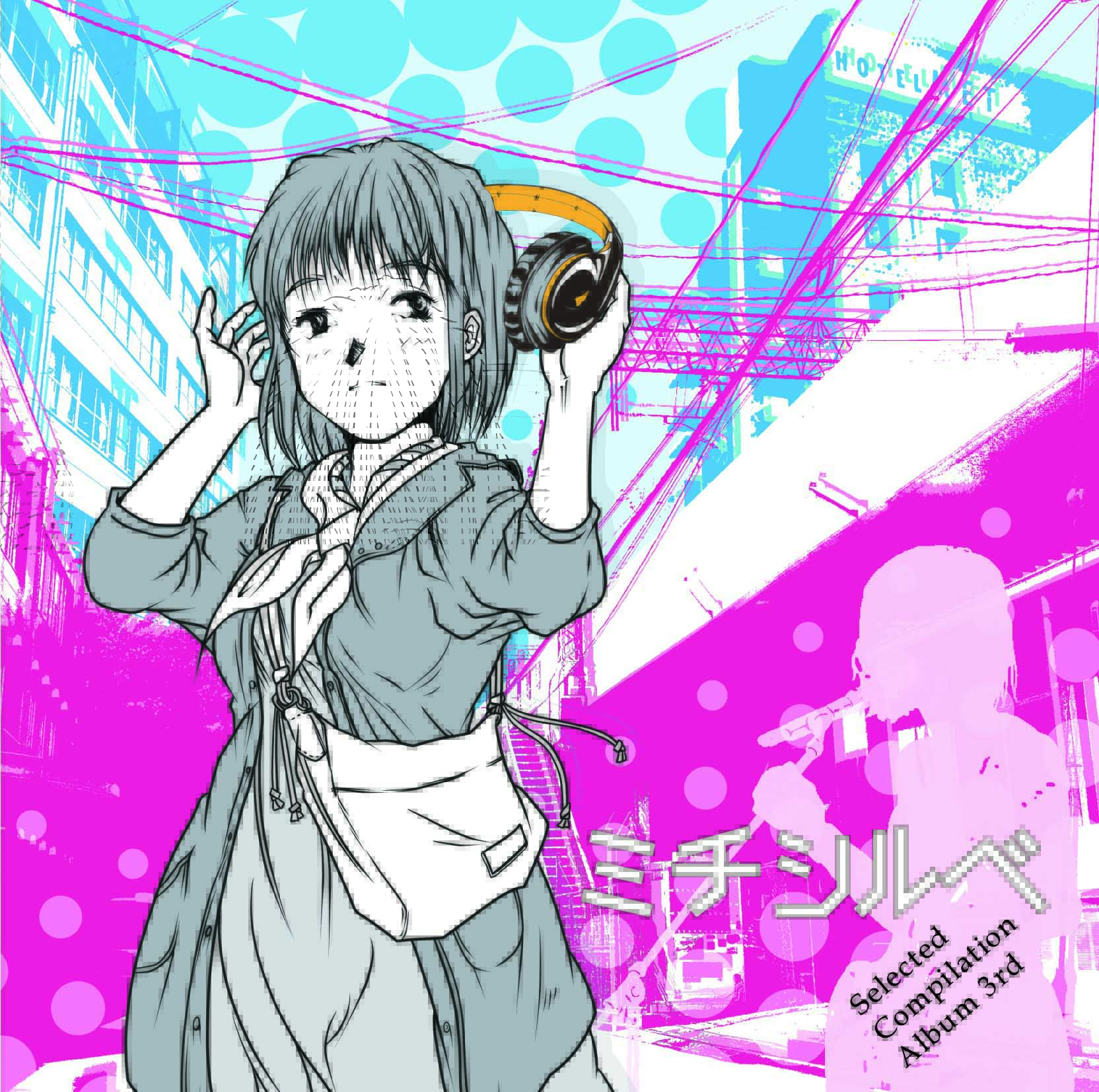 コース画像106510