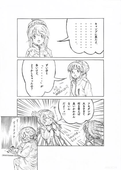 コース画像106511