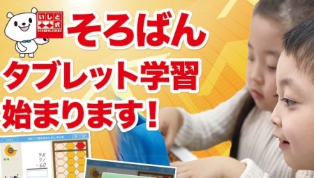 コース画像103586