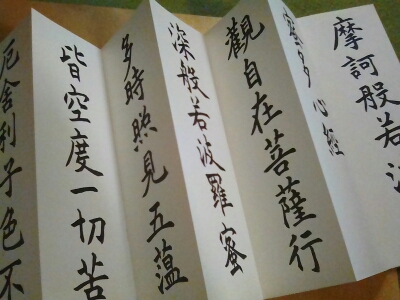 コース画像105921