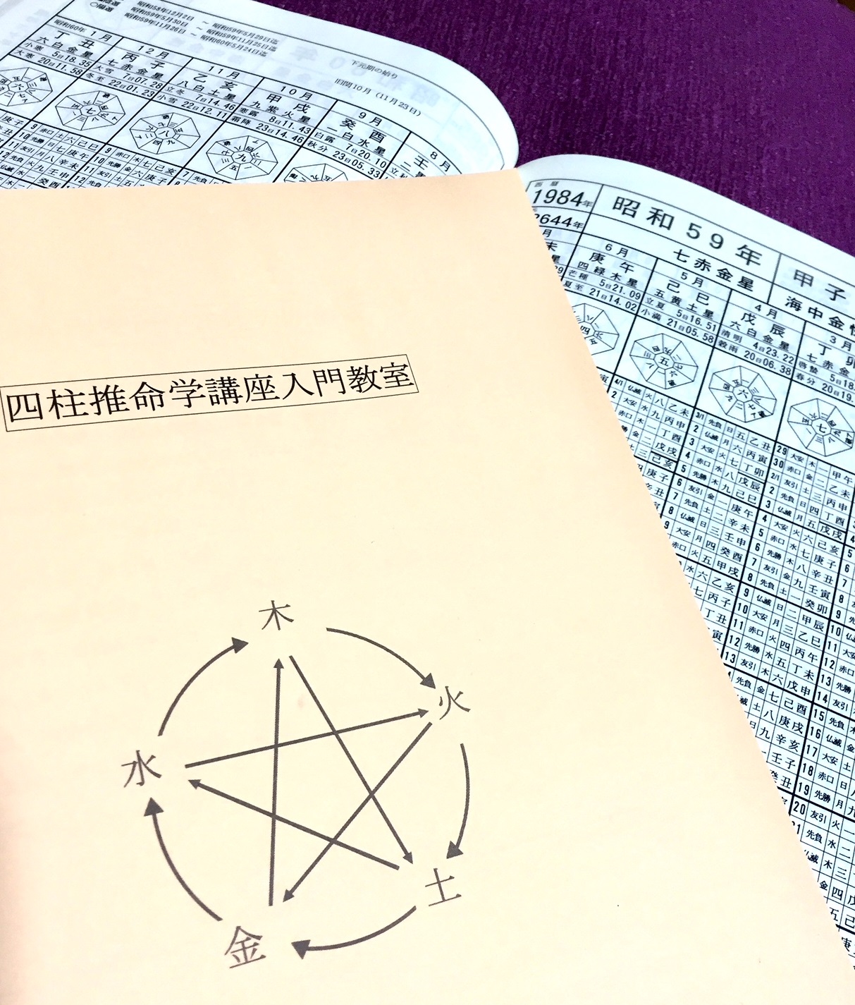 コース画像105279