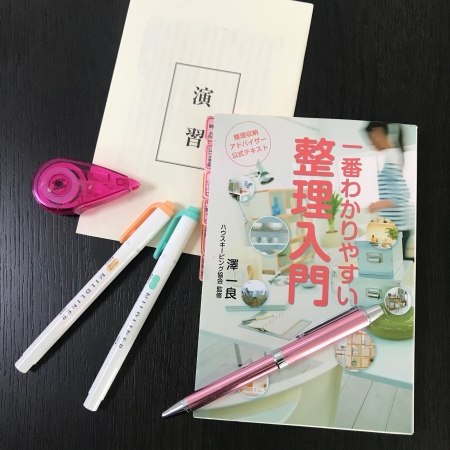 コース画像105561