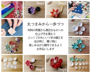 コース画像110827