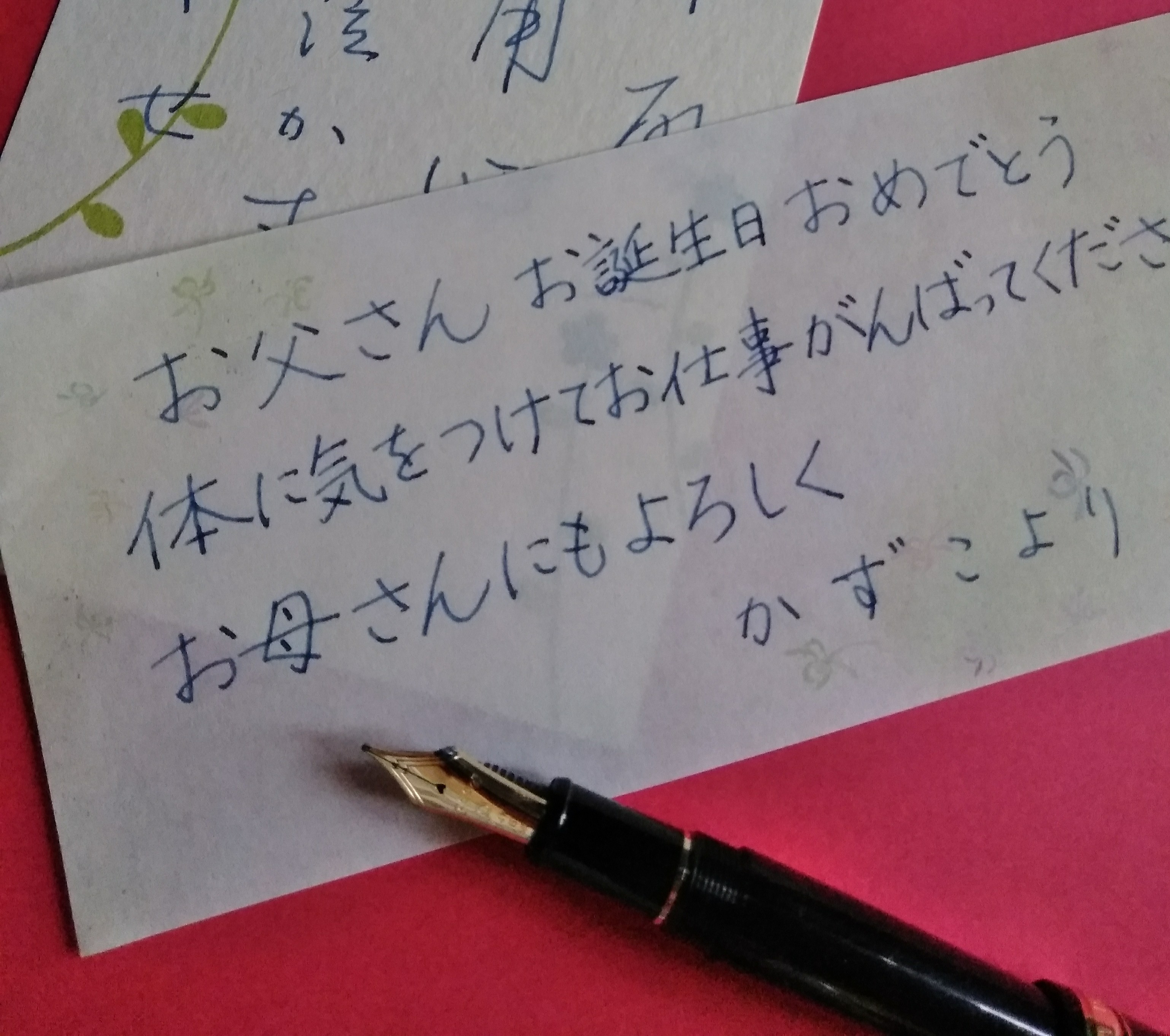 コース画像107556