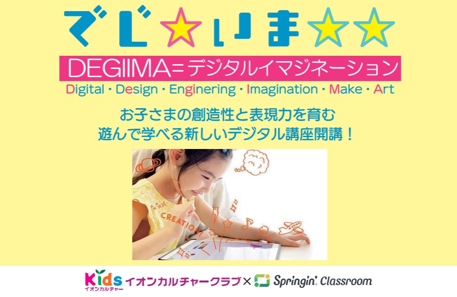 コース画像108284