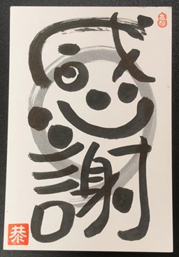 コース画像109486