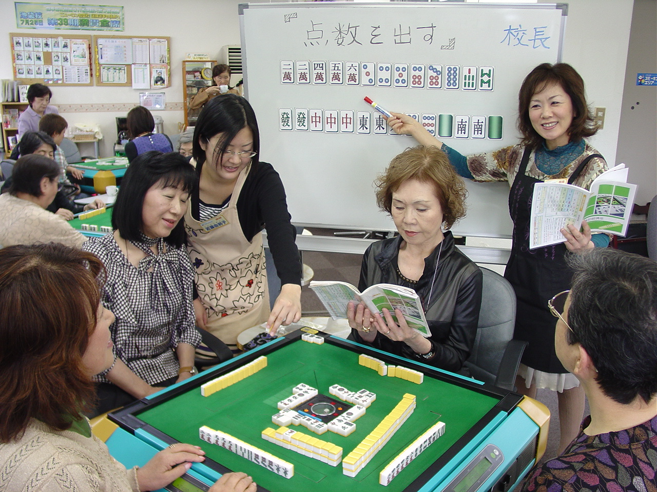 コース画像109673