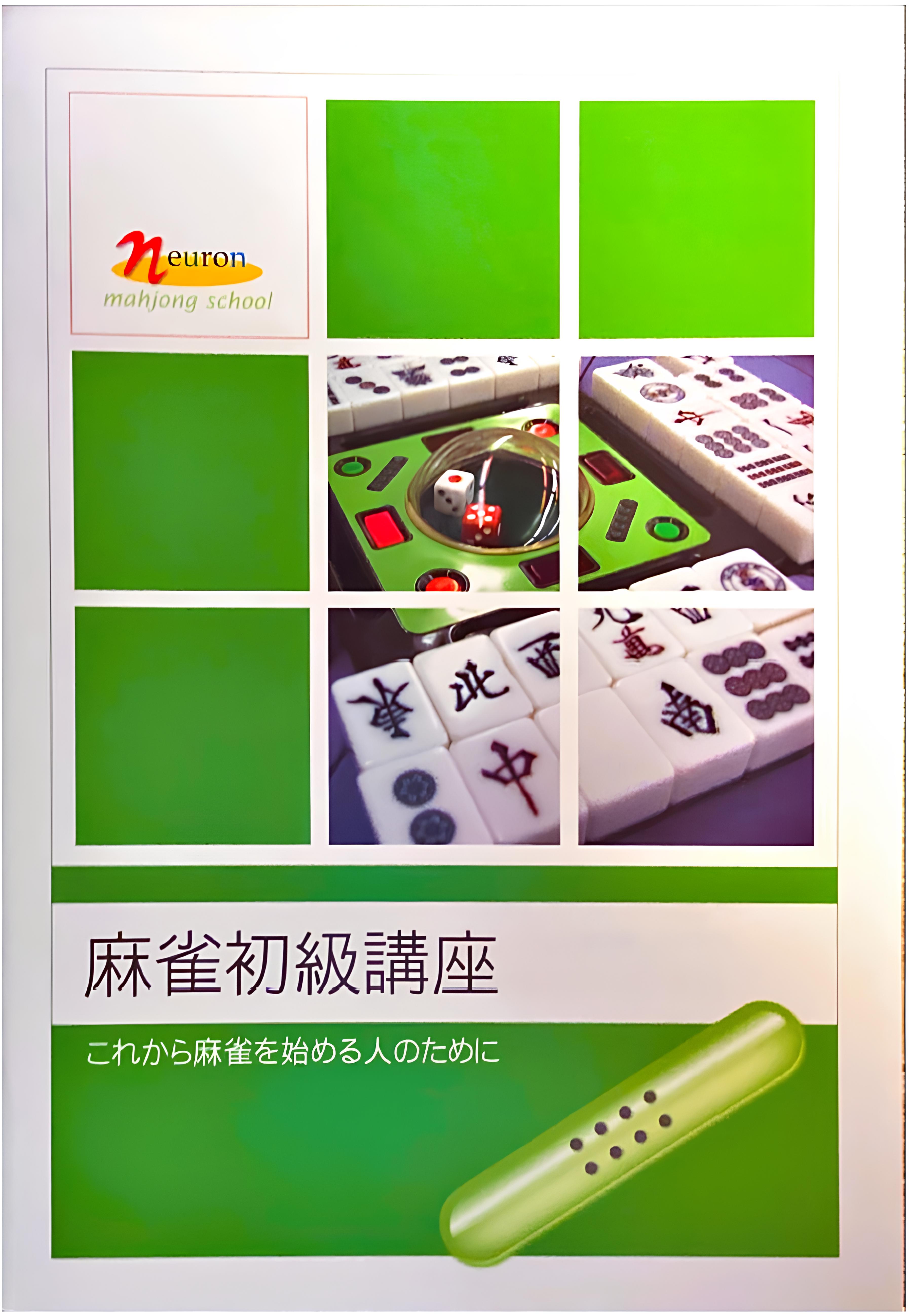 コース画像109675