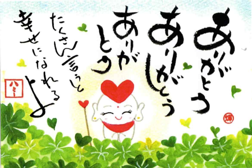 コース画像110419