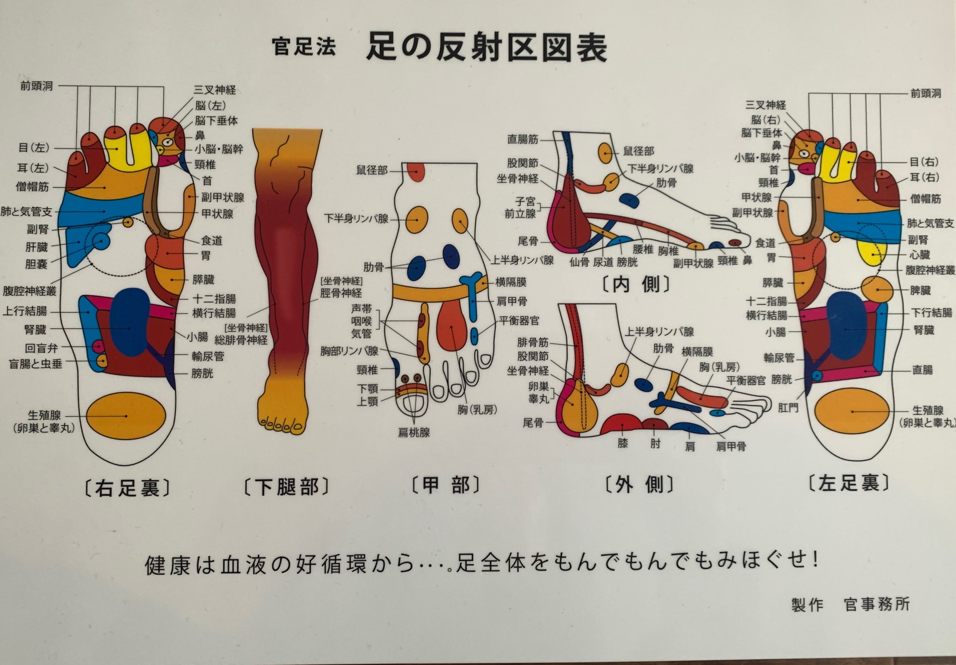 コース画像110744