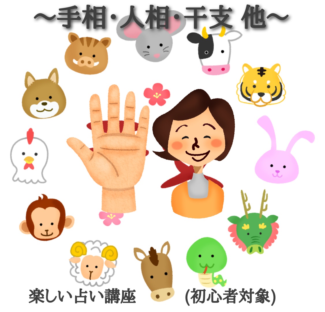 コース画像110748