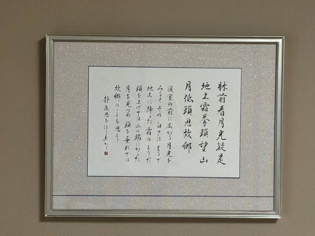 コース画像110799