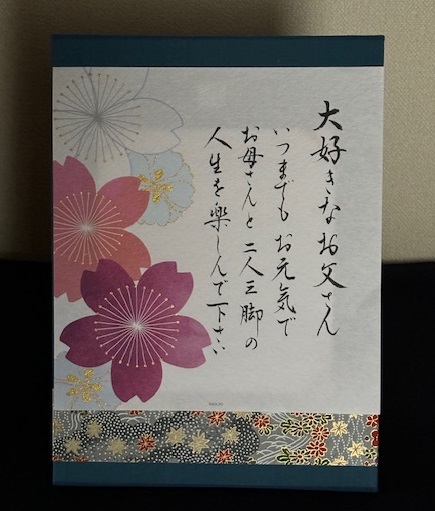 コース画像110803