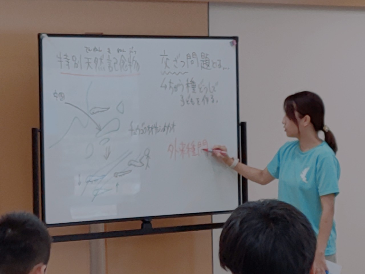 コース画像110885