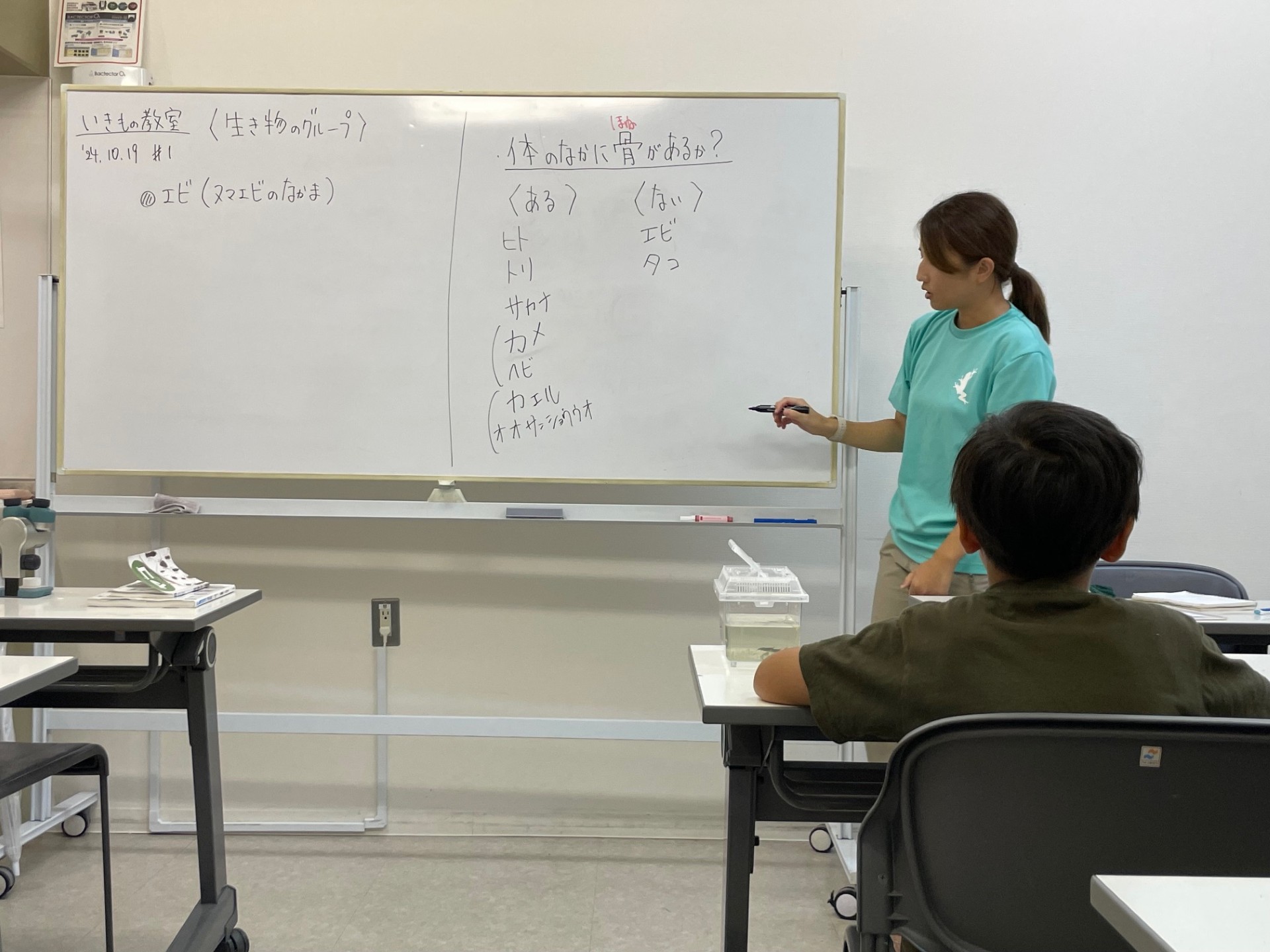 コース画像110886