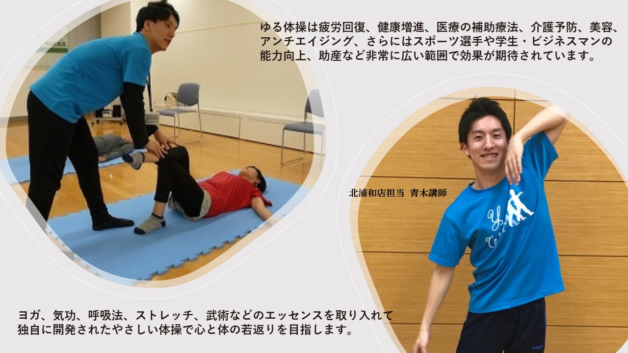 コース画像111191