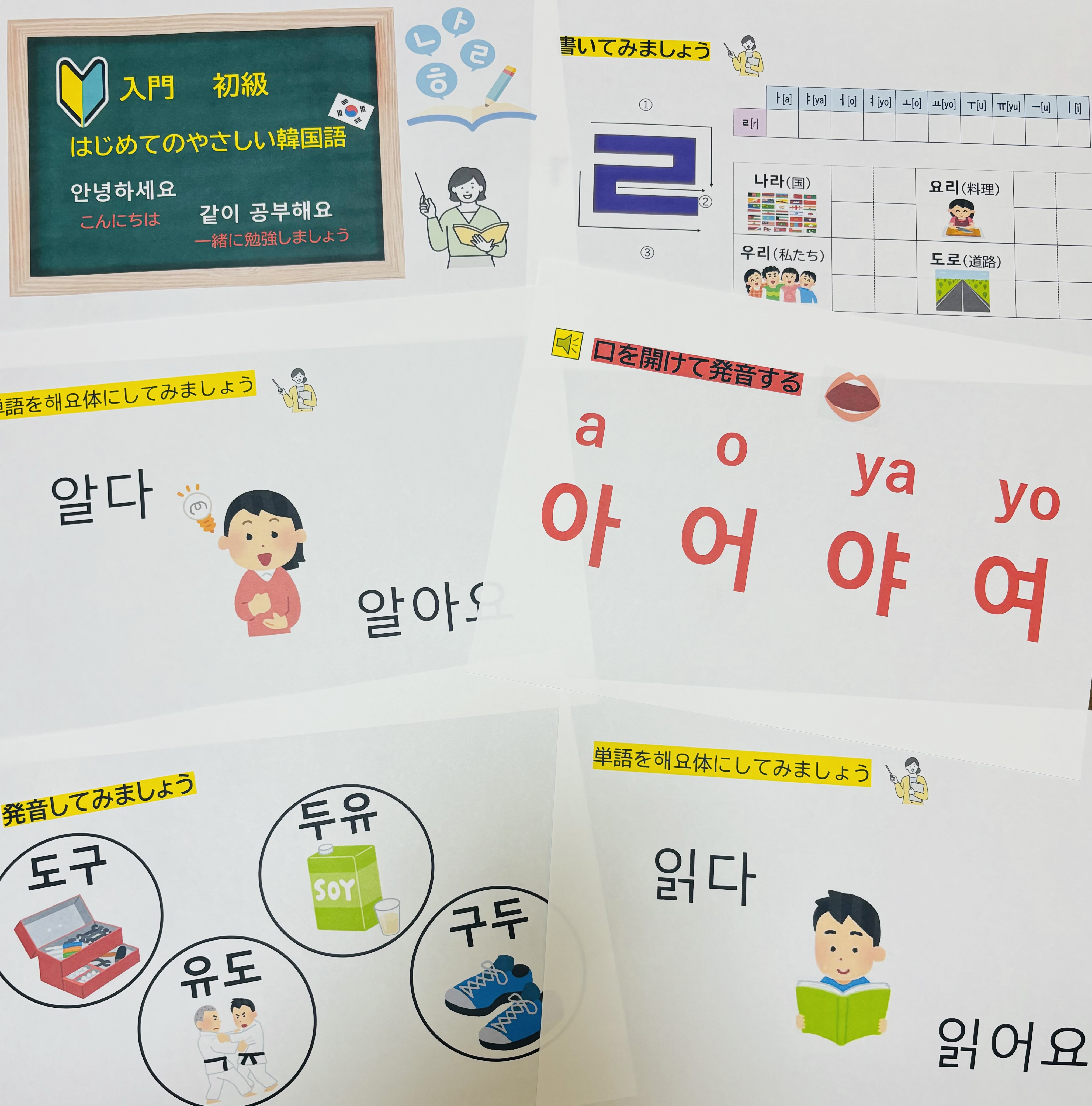 コース画像112060