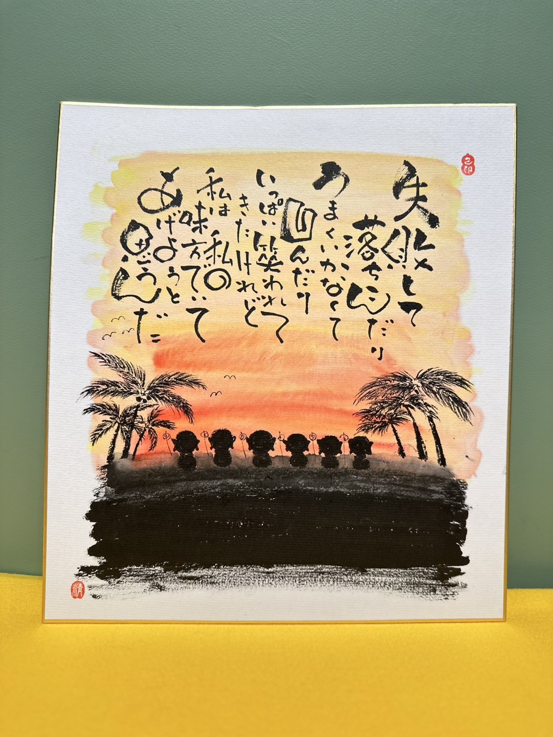 コース画像112064