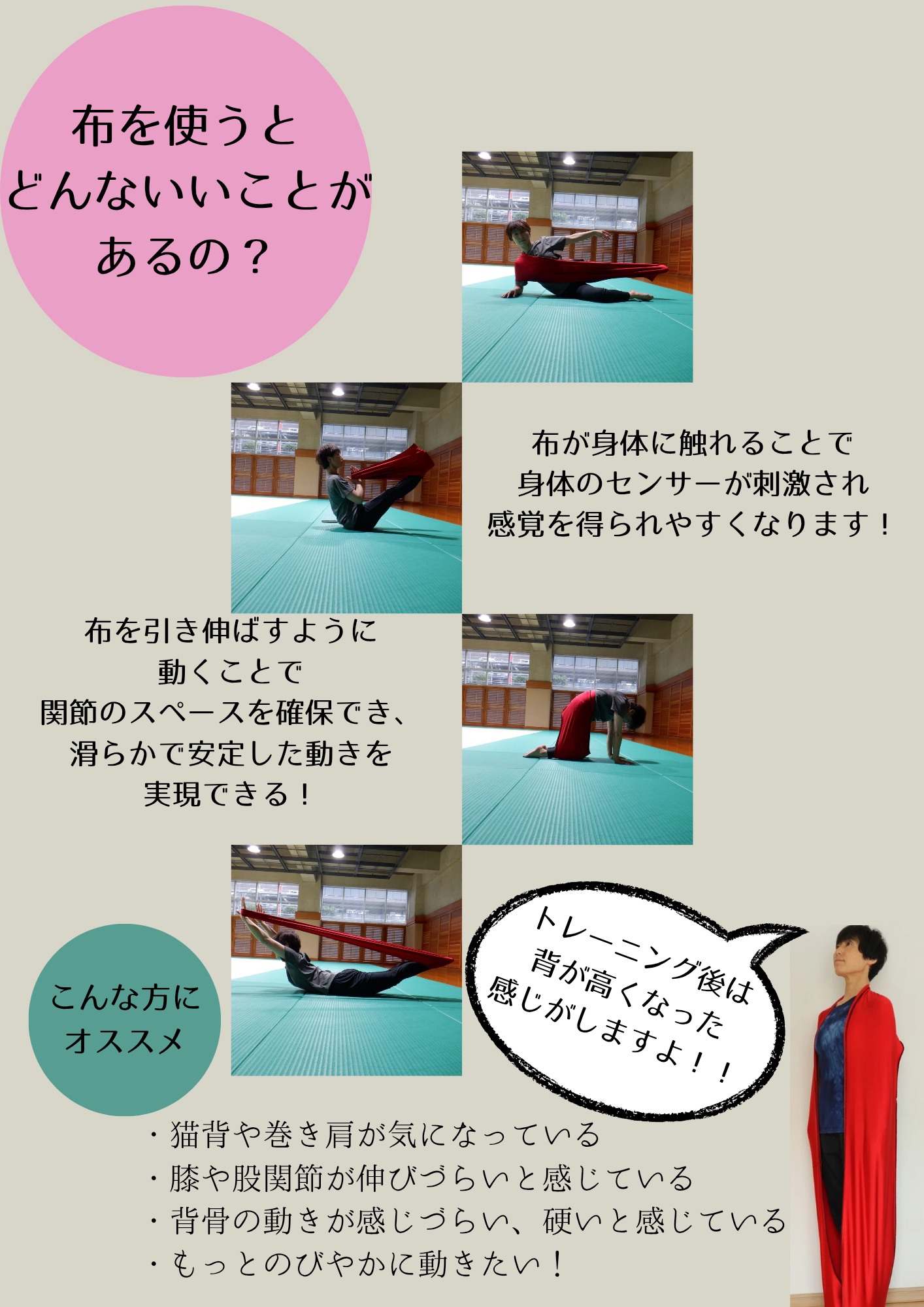 コース画像112482