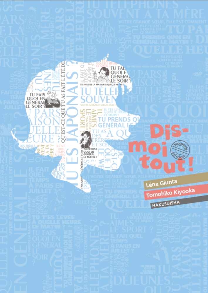 コース画像112569