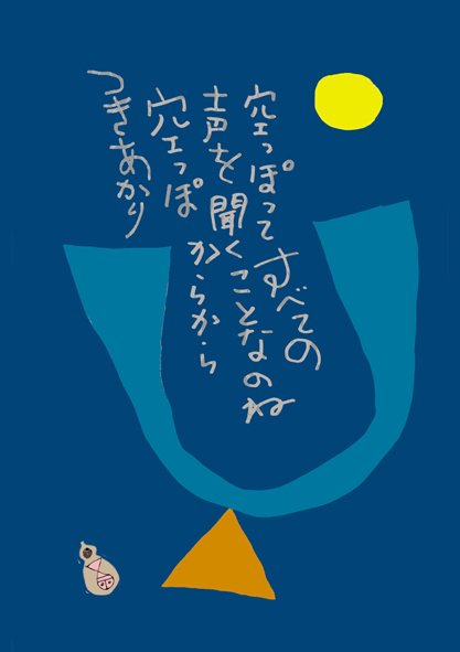 コース画像112637